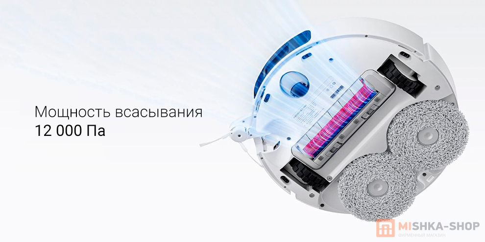 Робот-пылесос Mijia Omni Robot M40