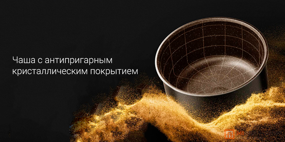 Рисоварка-мультиварка Mijia Rice Cooker C1 Pro 4L
