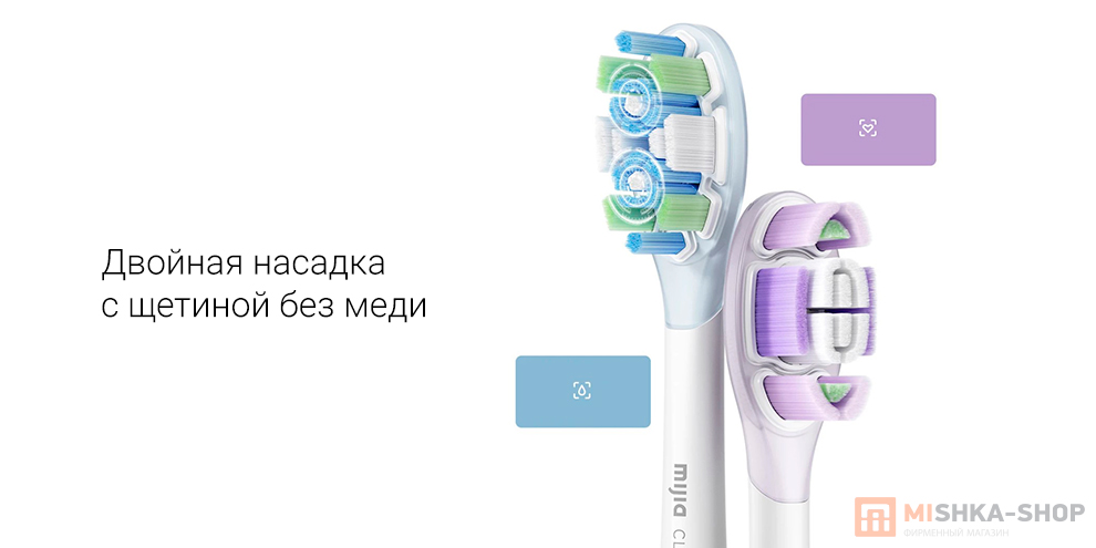 Электрическая зубная щетка Mijia Sonic Electric Toothbrush Pro