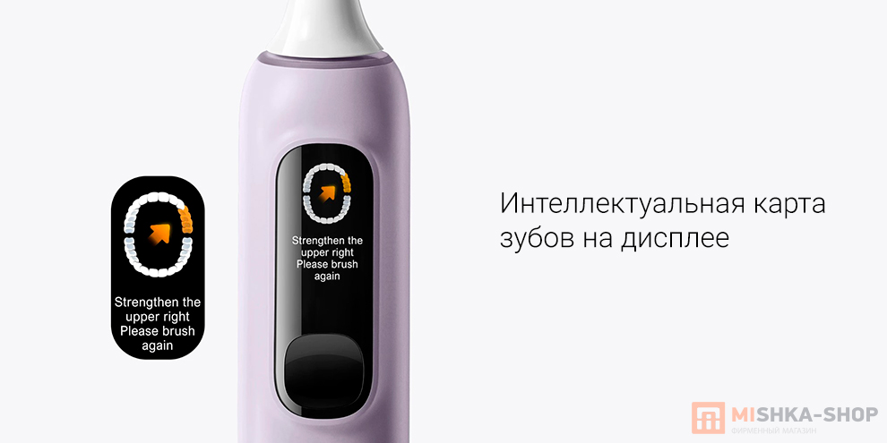 Электрическая зубная щетка Mijia Sonic Electric Toothbrush Pro
