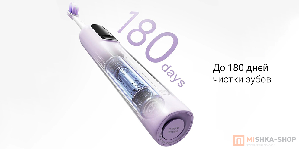 Электрическая зубная щетка Mijia Sonic Electric Toothbrush Pro
