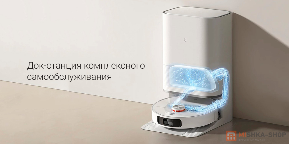 Робот-пылесос Mijia Sweeping And Mopping Robot M30S
