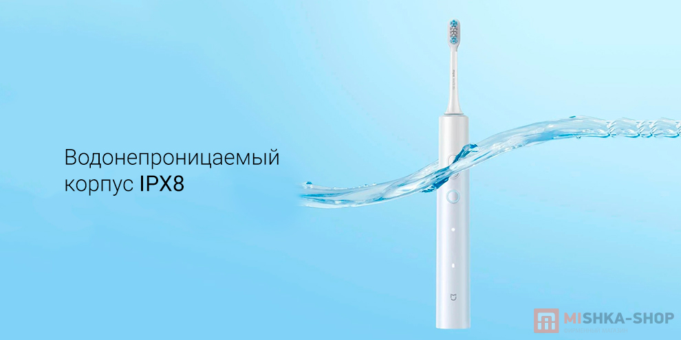 Электрическая зубная щетка Mijia T501