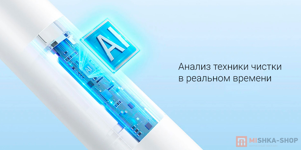 Электрическая зубная щетка Mijia T501