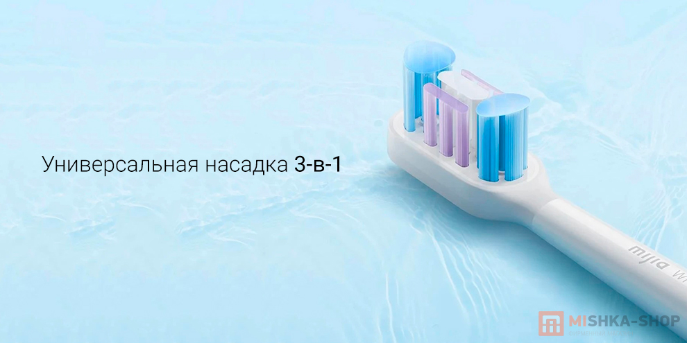 Электрическая зубная щетка Mijia T501