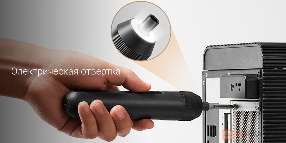 Универсальный набор инструментов Mijia Toolbox