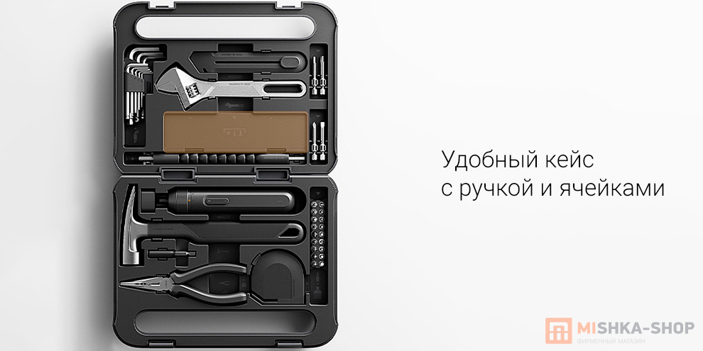 Универсальный набор инструментов Mijia Toolbox