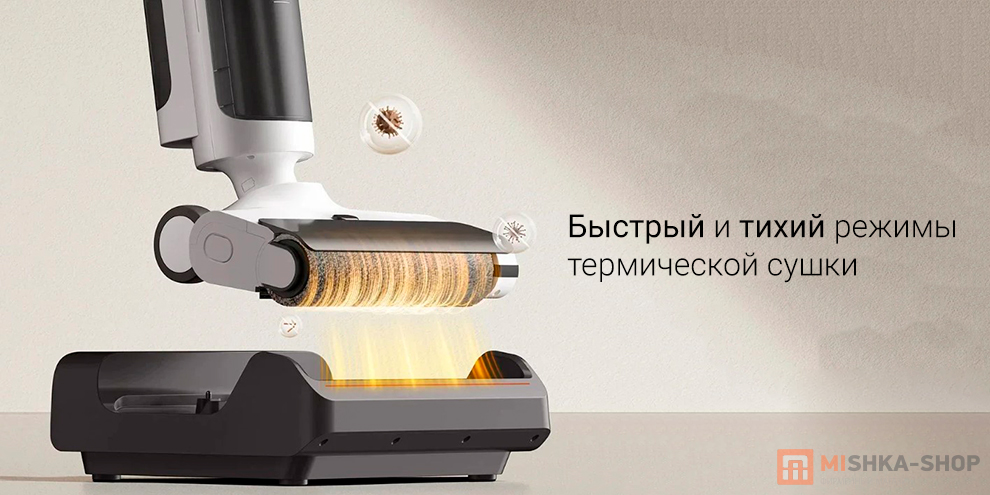 Беспроводной моющий пылесос Mijia Wireless Floor Scrubber 4C