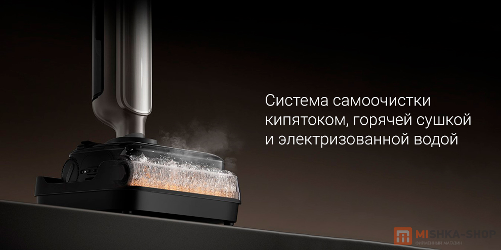 Mijia Wireless Floor Washing Machine 4 Max (E302+E302-JZ)