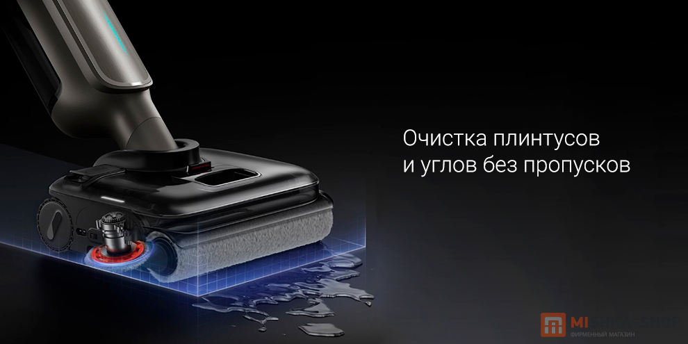 Mijia Wireless Floor Washing Machine 4 Max (E302+E302-JZ)