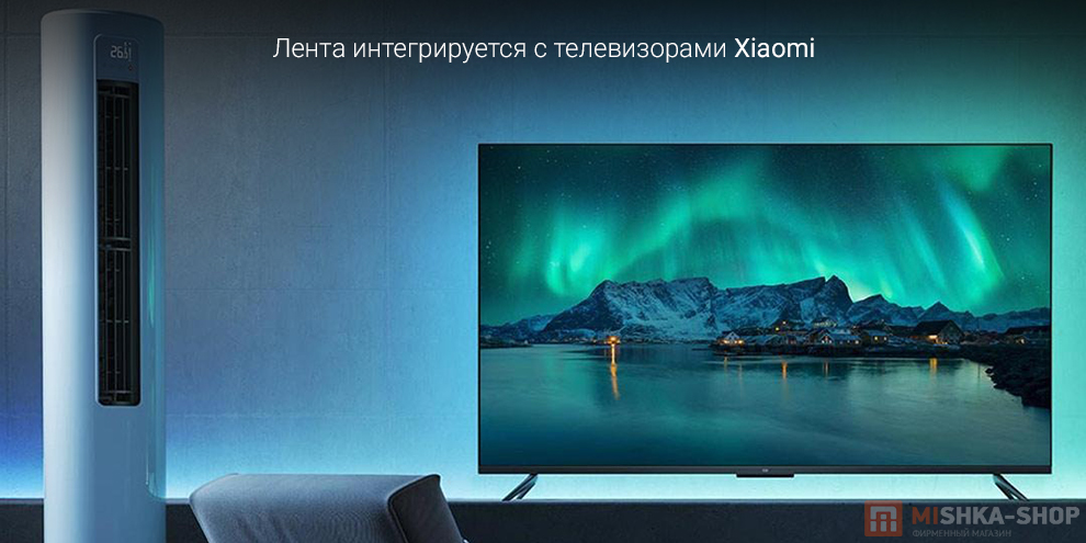 Светодиодная лента Mijia Ambient Light Strip Intelligent RGB Lighting 2M