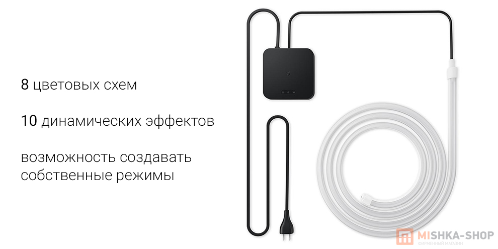 Светодиодная лента Mijia Ambient Light Strip Intelligent RGB Lighting 2M