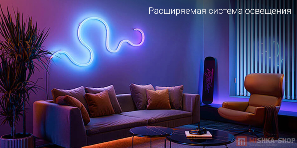 Светодиодная лента Mijia Ambient Light Strip Intelligent RGB Lighting 2M