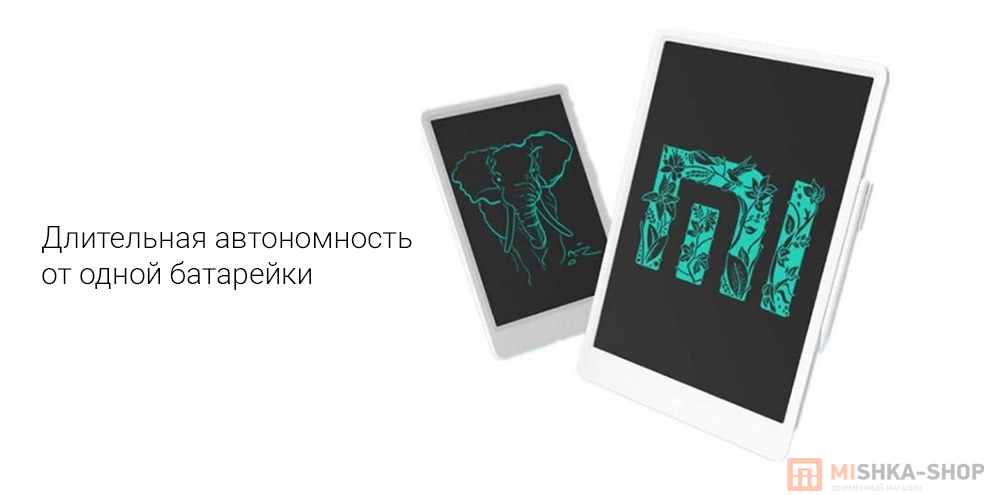 Цветной планшет для рисования 10 дюймов Mijia LCD Writing Tablet (MJXHB01WC) Цветной планшет для рисования 10 дюймов Mijia LCD Writing Tablet (MJXHB01WC)
