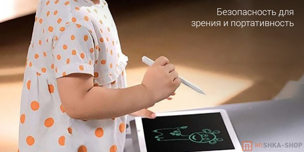 Цветной планшет для рисования 10 дюймов Mijia LCD Writing Tablet (MJXHB01WC) Цветной планшет для рисования 10 дюймов Mijia LCD Writing Tablet (MJXHB01WC)