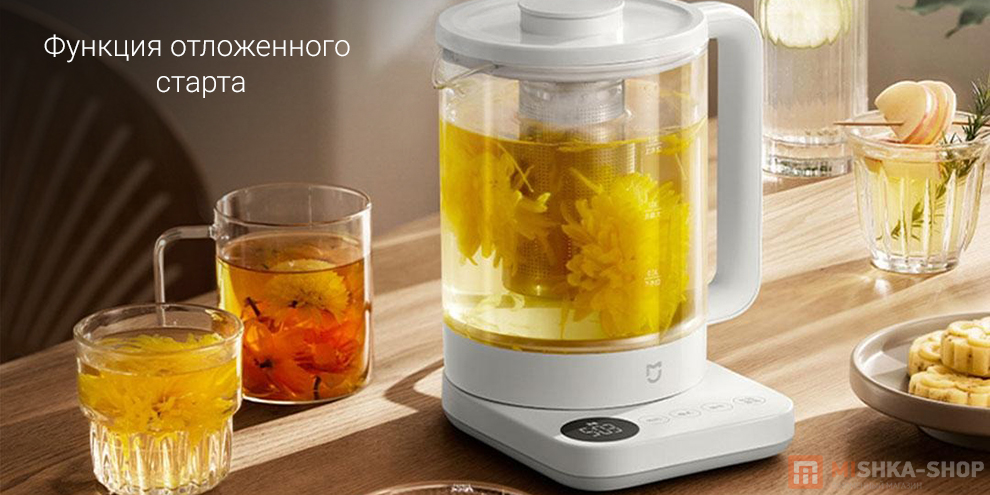 Чайник Mijia Multifunctional Health Pot N1 (MJDGNYSH01DEM) Чайник Mijia Multifunctional Health Pot N1 (MJDGNYSH01DEM)