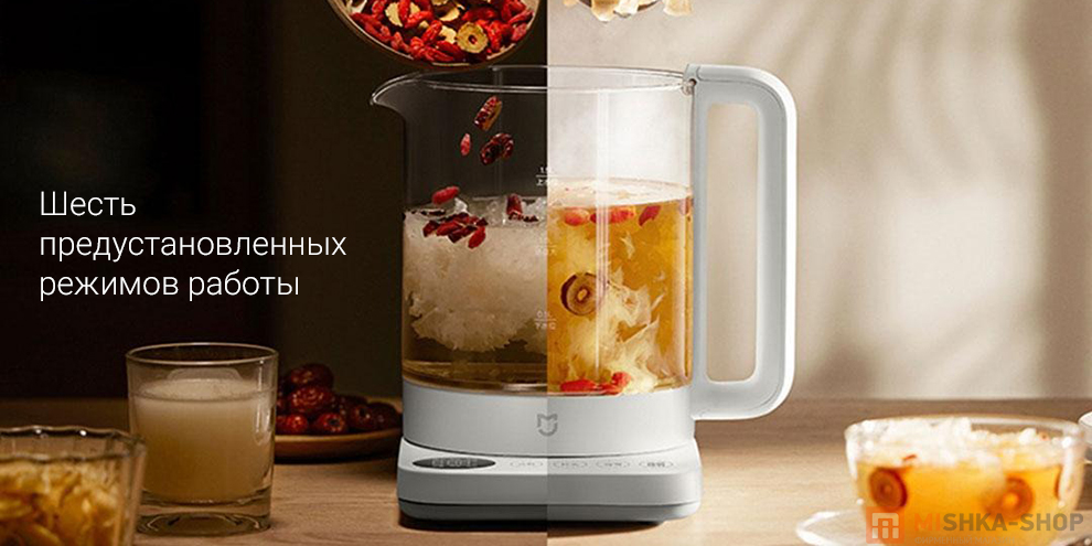 Чайник Mijia Multifunctional Health Pot N1 (MJDGNYSH01DEM) Чайник Mijia Multifunctional Health Pot N1 (MJDGNYSH01DEM)