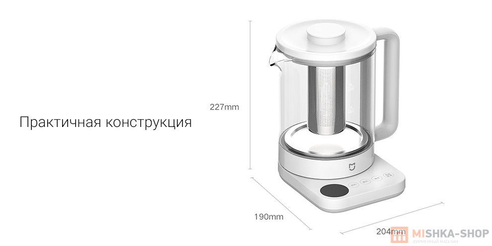 Чайник Mijia Multifunctional Health Pot N1 (MJDGNYSH01DEM) Чайник Mijia Multifunctional Health Pot N1 (MJDGNYSH01DEM)