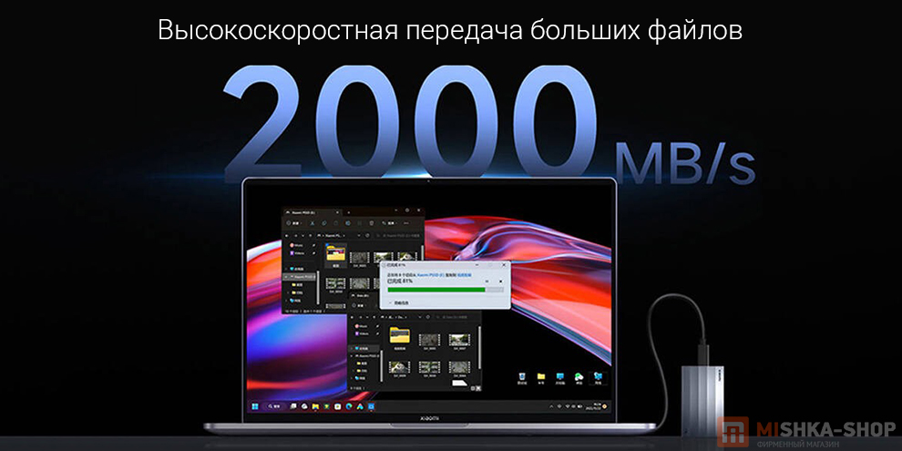 Внешний жесткий диск Mijia Portable Solid State Drive SSD 1TB Внешний жесткий диск Mijia Portable Solid State Drive SSD 1TB