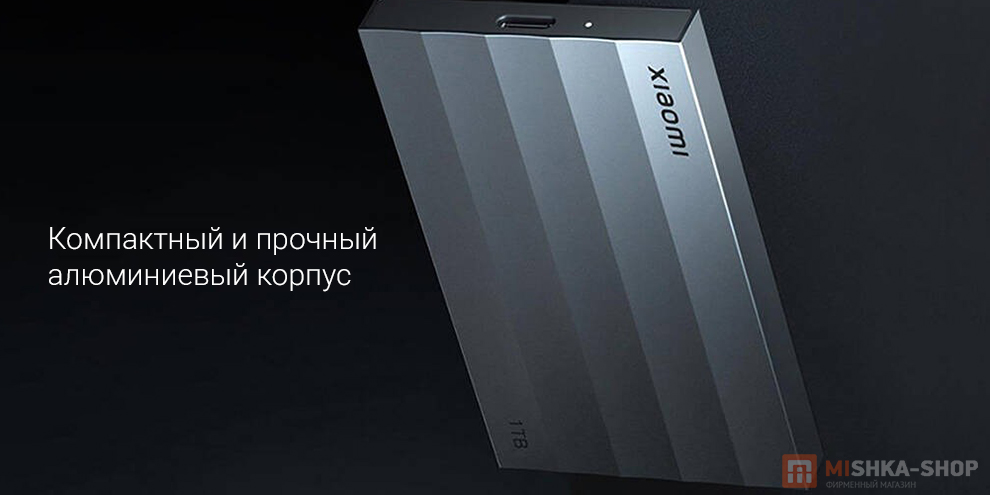 Внешний жесткий диск Mijia Portable Solid State Drive SSD 1TB Внешний жесткий диск Mijia Portable Solid State Drive SSD 1TB