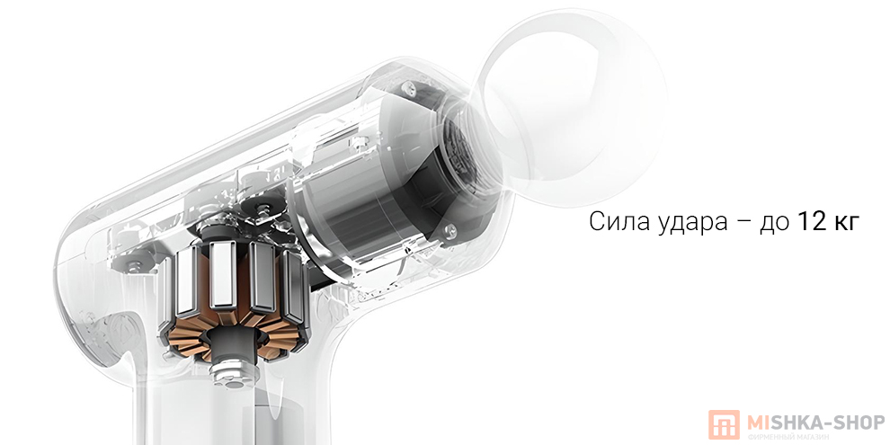 Массажный пистолет Mijia Smart Fascia Gun 3 Mini Edition