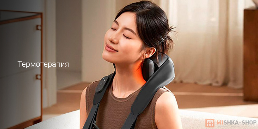 Шейный массажер Mijia Smart Neck and Shoulder Massager (MJJJAMY01YMYY)