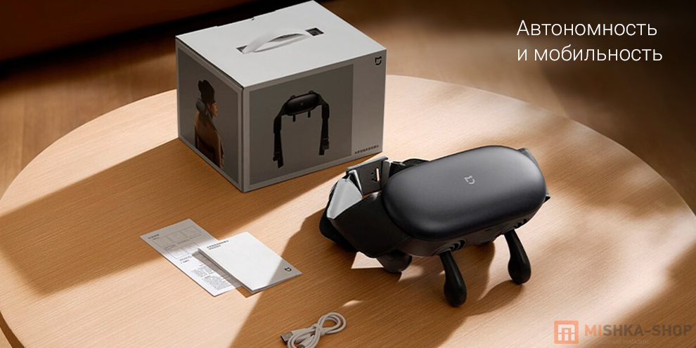 Шейный массажер Mijia Smart Neck and Shoulder Massager (MJJJAMY01YMYY)