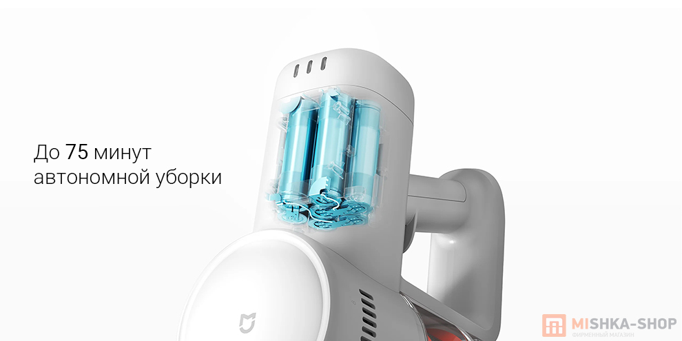 Беспроводной вертикальный пылесос Mijia Vacuum Cleaner 4C