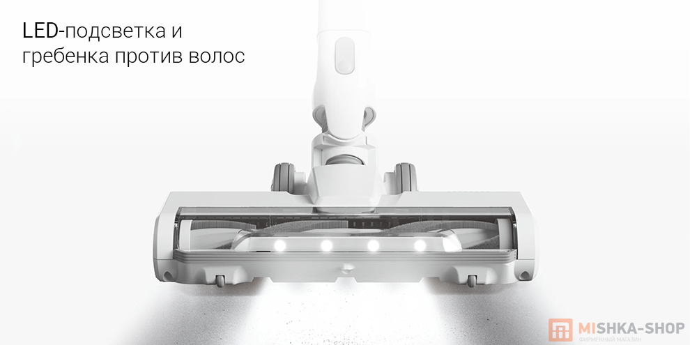 Беспроводной вертикальный пылесос Mijia Vacuum Cleaner 4C