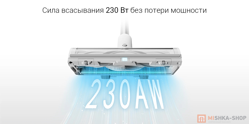 Беспроводной вертикальный пылесос Mijia Vacuum Cleaner 4