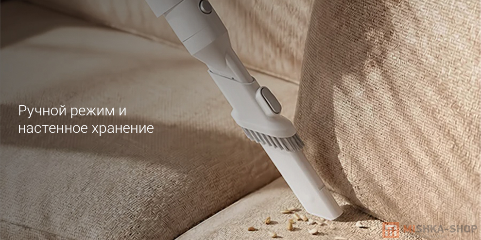 Беспроводной вертикальный пылесос Mijia Vacuum Cleaner 4