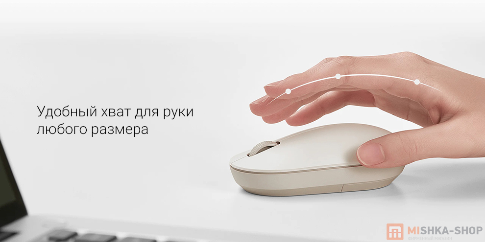 Мышь Mijia Wireless Mouse Lite 2 (XMWXSB02YM) Мышь Mijia Wireless Mouse Lite 2 (XMWXSB02YM)