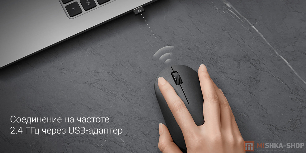 Мышь Mijia Wireless Mouse Lite 2 (XMWXSB02YM) Мышь Mijia Wireless Mouse Lite 2 (XMWXSB02YM)