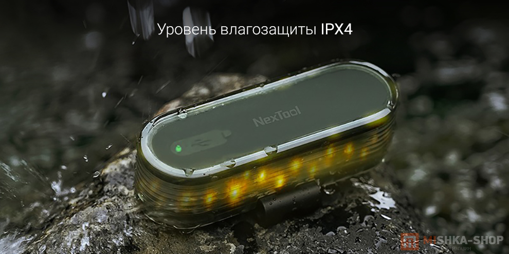 Гирлянда для кемпинга NexTool Twinkle Light Гирлянда для кемпинга NexTool Twinkle Light