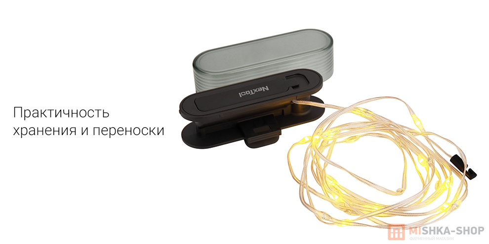 Гирлянда для кемпинга NexTool Twinkle Light Гирлянда для кемпинга NexTool Twinkle Light