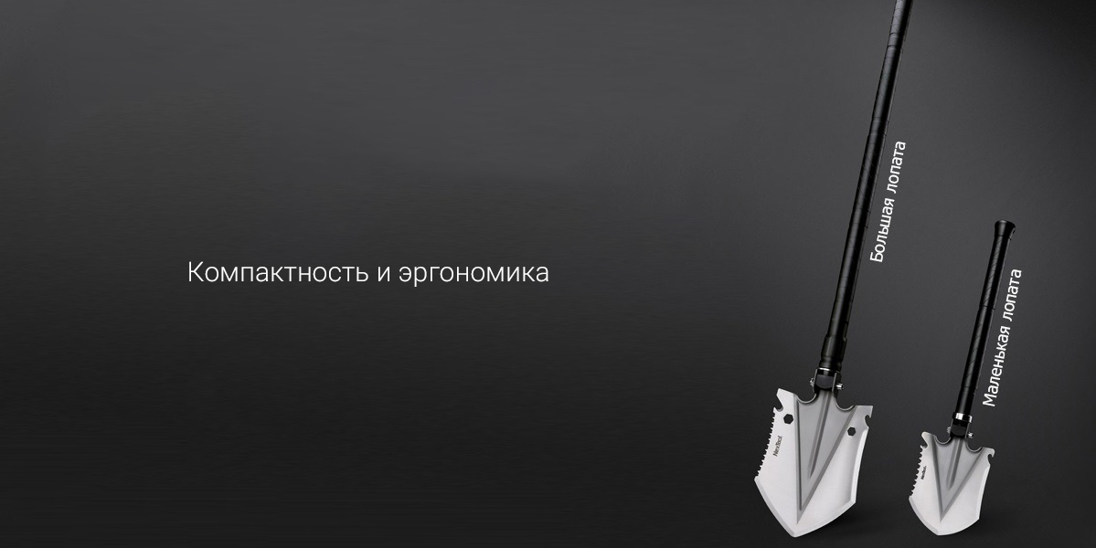 Лопата многофункциональная NexTool Small Multifunctional Shovel (NE20013)