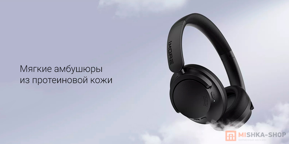 One More SE Noise Cancelling Headphones HQ30 (HC306)