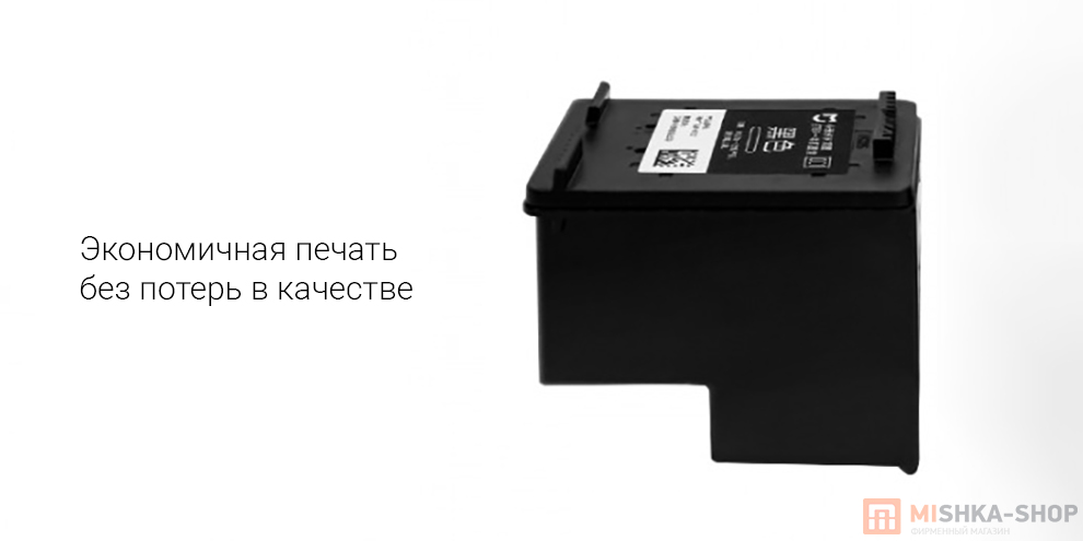Картридж для струйного принтера Mijia All-in-One Inkjet Printing Machine PCL-3 Black Картридж для струйного принтера Mijia All-in-One Inkjet Printing Machine PCL-3 Black