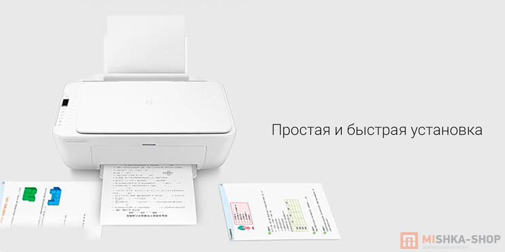 Картридж для струйного принтера Mijia All-in-One Inkjet Printing Machine PCL-3 Color Картридж для струйного принтера Mijia All-in-One Inkjet Printing Machine PCL-3 Color