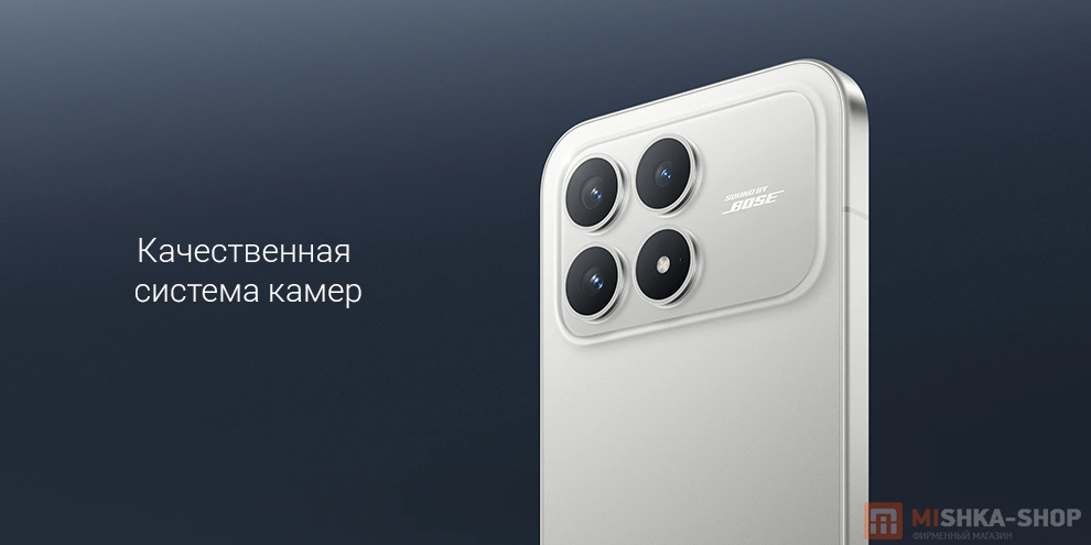 Смартфон POCO F8 Pro Смартфон POCO F8 Pro