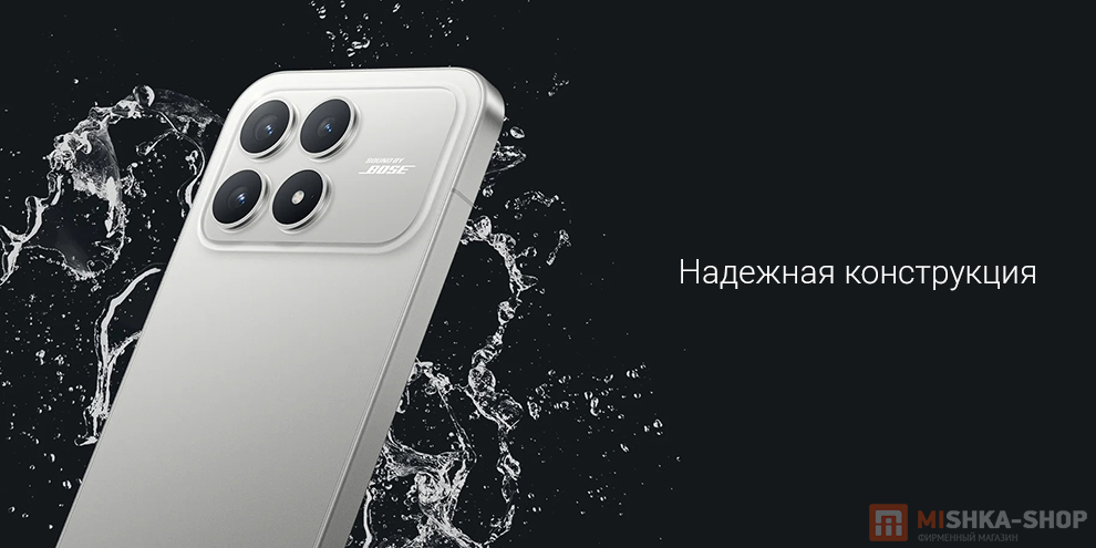 Смартфон POCO F8 Pro Смартфон POCO F8 Pro