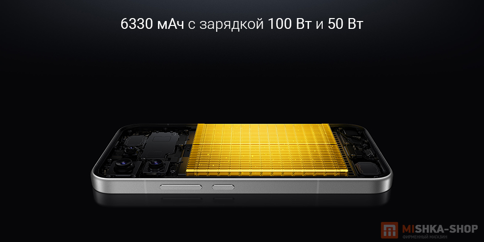 Смартфон POCO F9 Pro Смартфон POCO F9 Pro