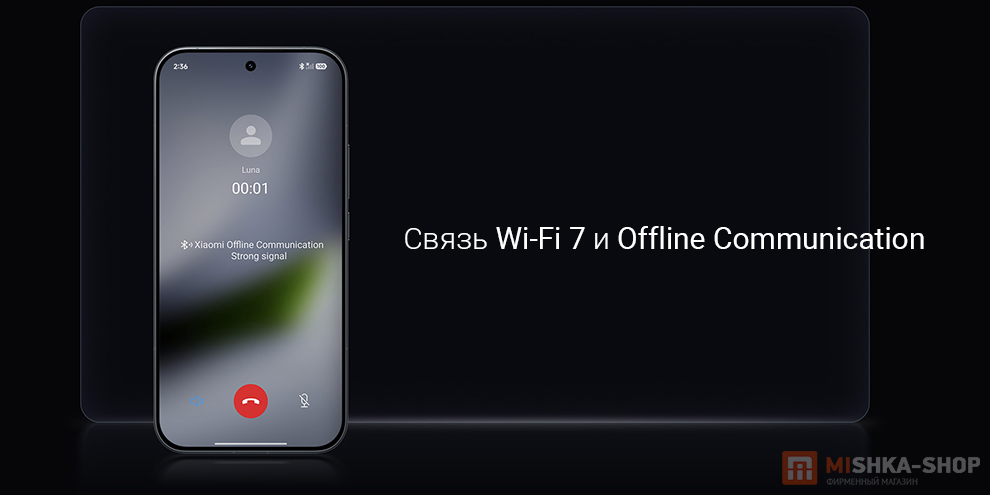 Смартфон POCO F9 Pro Смартфон POCO F9 Pro