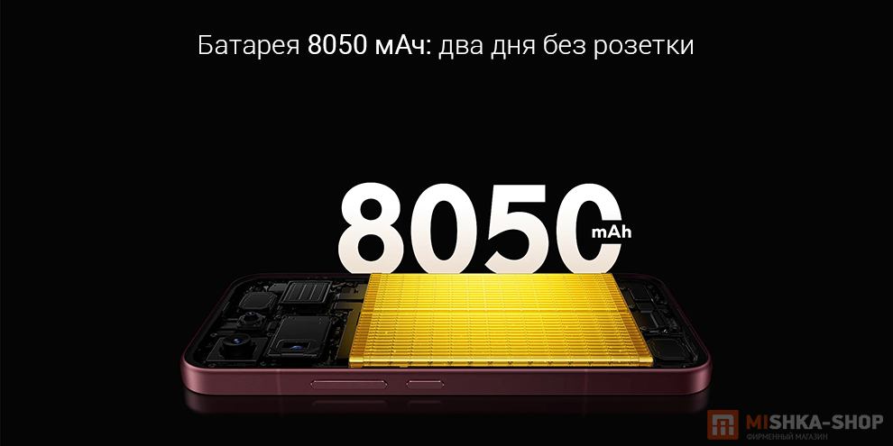 Смартфон POCO F9 Ultra Смартфон POCO F9 Ultra