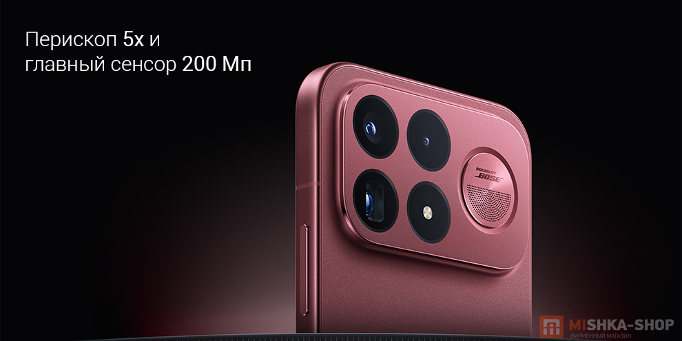 Смартфон POCO F9 Ultra Смартфон POCO F9 Ultra