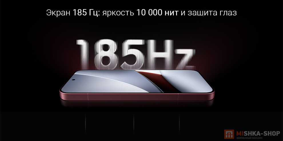 Смартфон POCO F9 Ultra Смартфон POCO F9 Ultra