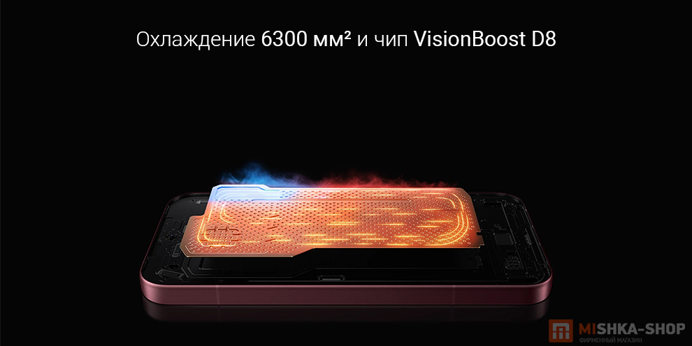 Смартфон POCO F9 Ultra Смартфон POCO F9 Ultra