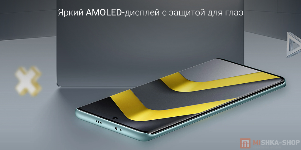 Смартфон POCO M8 5G Смартфон POCO M8 5G