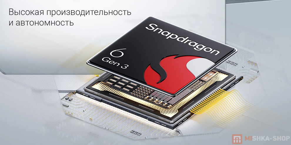 Смартфон POCO M8 5G Смартфон POCO M8 5G