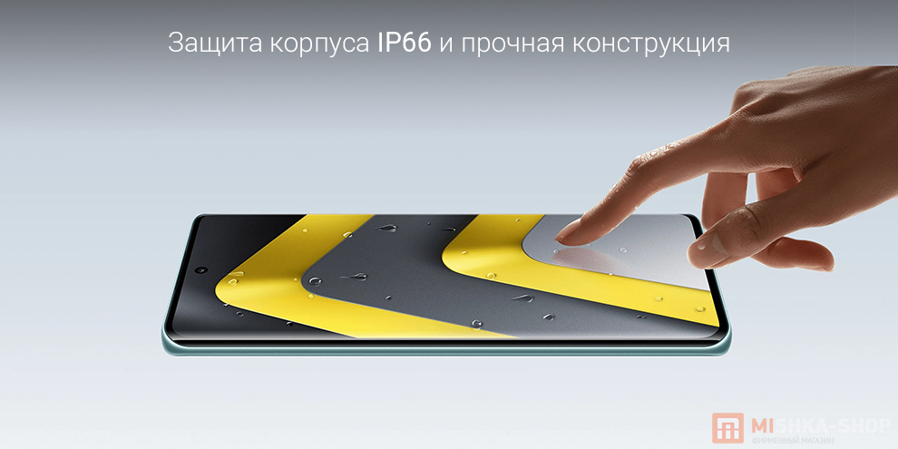 Смартфон POCO M8 5G Смартфон POCO M8 5G